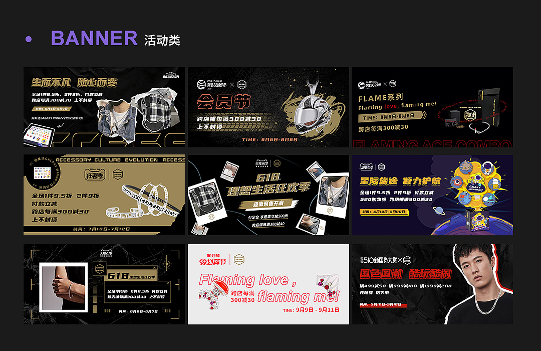 2020作品集（图ZMjI0NzY1NzI4） - 宣传物料 - 站酷设计师AAnnnnnnnnn原创素材 - 站酷ZCOOL