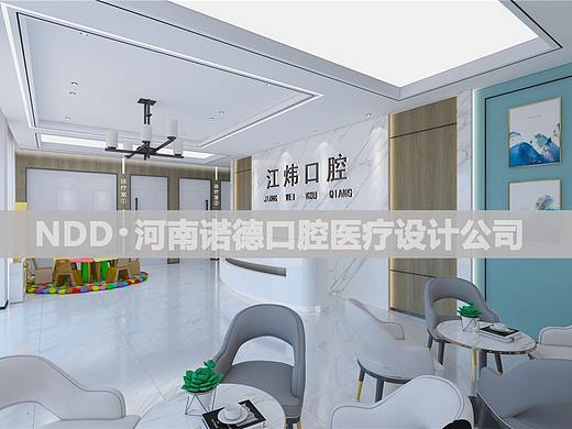 商丘口腔门诊装修设计-民权江炜口腔诊所设计效果图