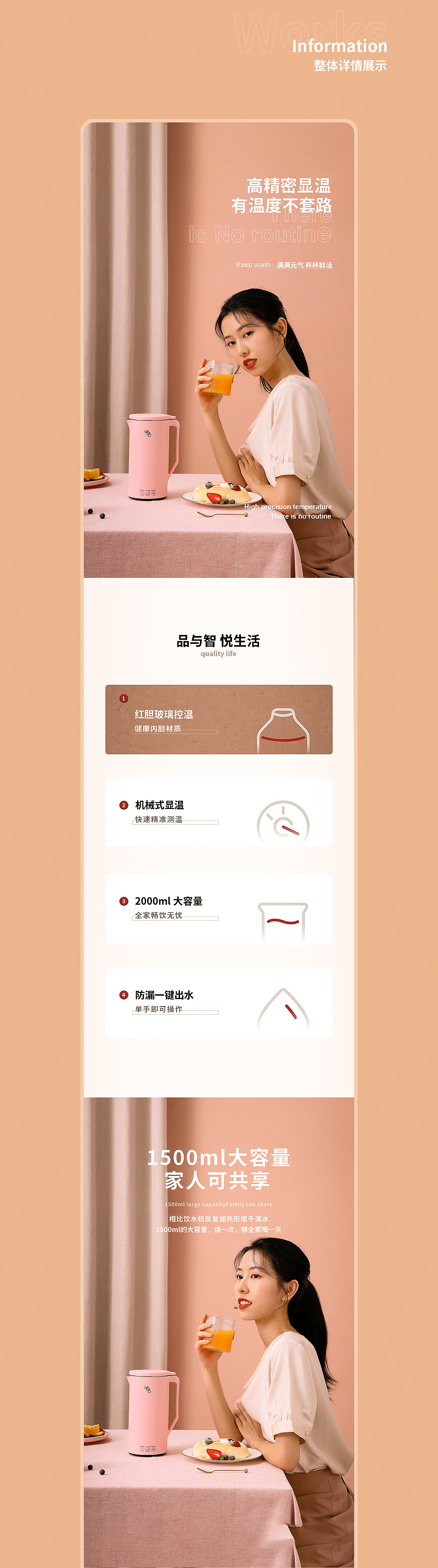 2021详情页x2（图ZMjUyNjE2NzYw） - 电商 - 站酷设计师你站在日落海平面原创素材 - 站酷ZCOOL