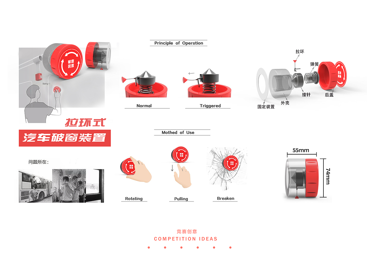 作品集（图ZMTMwNTY1MTUy） - 生活用品 - 站酷设计师设计师兔子原创素材 - 站酷ZCOOL