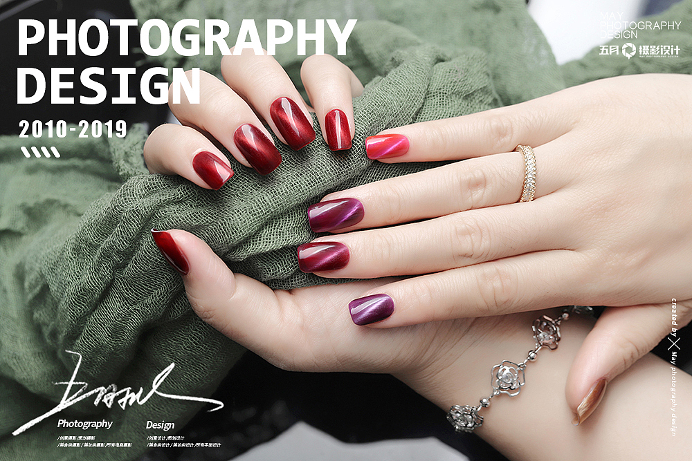 指甲 I 五月摄影设计（图ZMTQ3NTEzNTE2） - 产品摄影 - 站酷设计师五月摄影设计公司原创素材 - 站酷ZCOOL