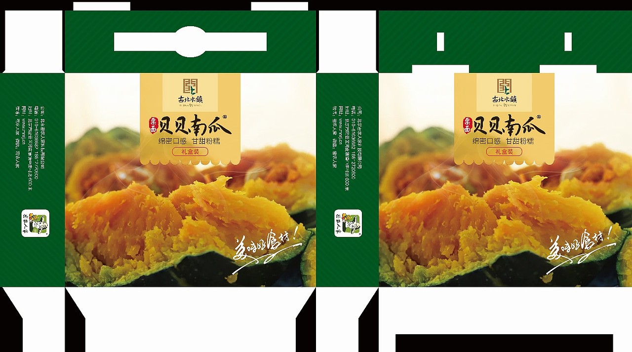 农产品包装（图ZMjExNjE3NTM2） - 包装 - 站酷设计师彩色铅笔1024原创素材 - 站酷ZCOOL