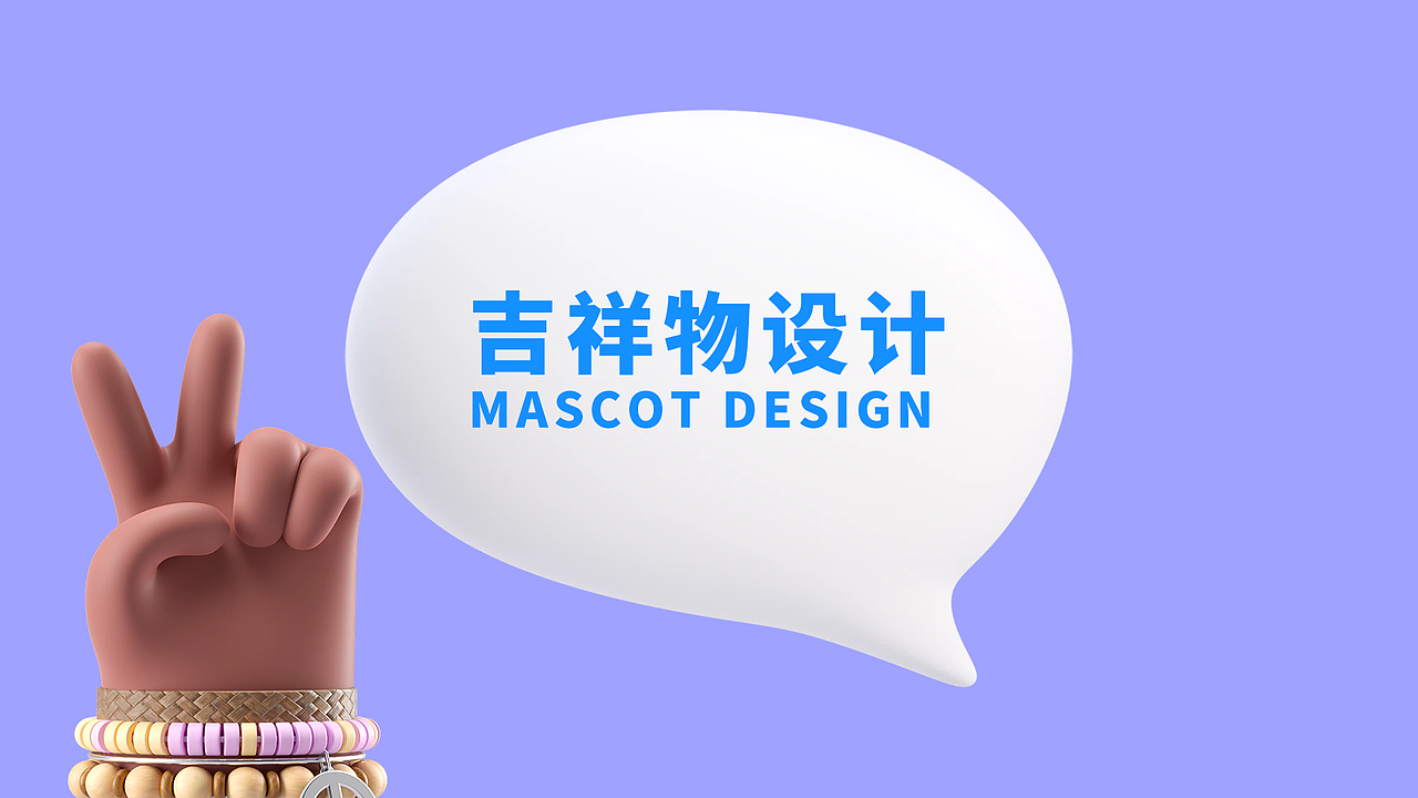 作品集（图ZMjMzNjk2NDEy） - PPT/Keynote - 站酷设计师Hi_设计原创素材 - 站酷ZCOOL