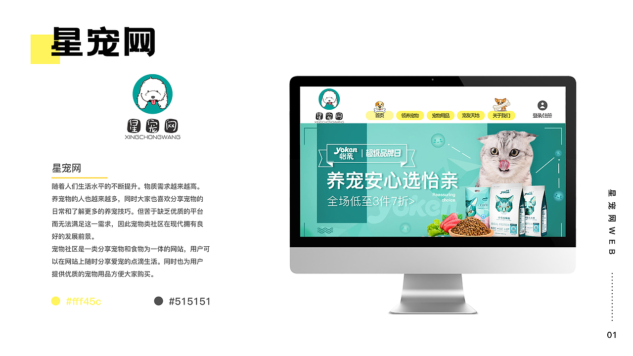 2021作品集（图ZMjUyOTk0Nzcy） - 其他UI - 站酷设计师小朱很甜吖原创素材 - 站酷ZCOOL