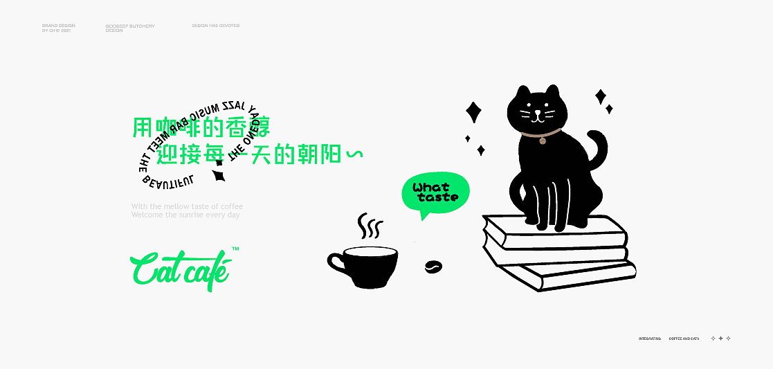 猫咖catcafe丨慢享时光品味生活咖啡品牌全案设计
