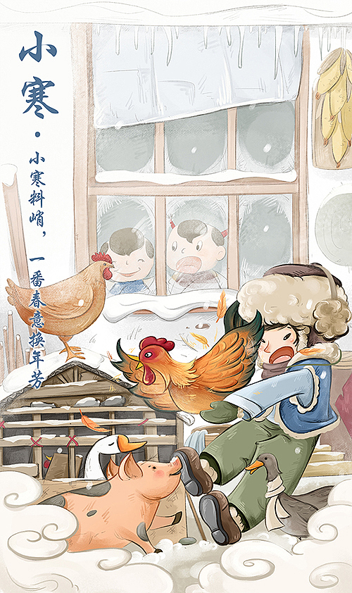 24节气之冬季（图ZNDE1MzcyNzI=） - 商业插画 - 站酷设计师鱼雨桐原创素材 - 站酷ZCOOL