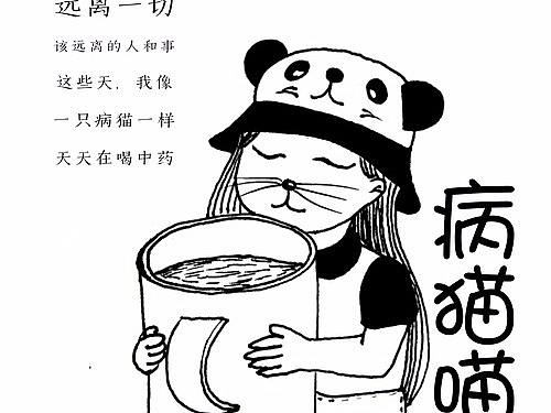 2018年过年无聊在家里画画