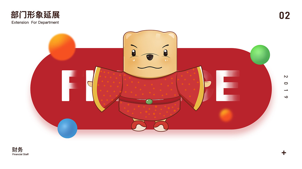 Popumusic哆哆-IP形象设计（图ZMTY5MjY0NTQw） - IP形象 - 站酷设计师小胖子哈尼原创素材 - 站酷ZCOOL