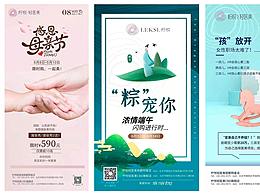 医美参考