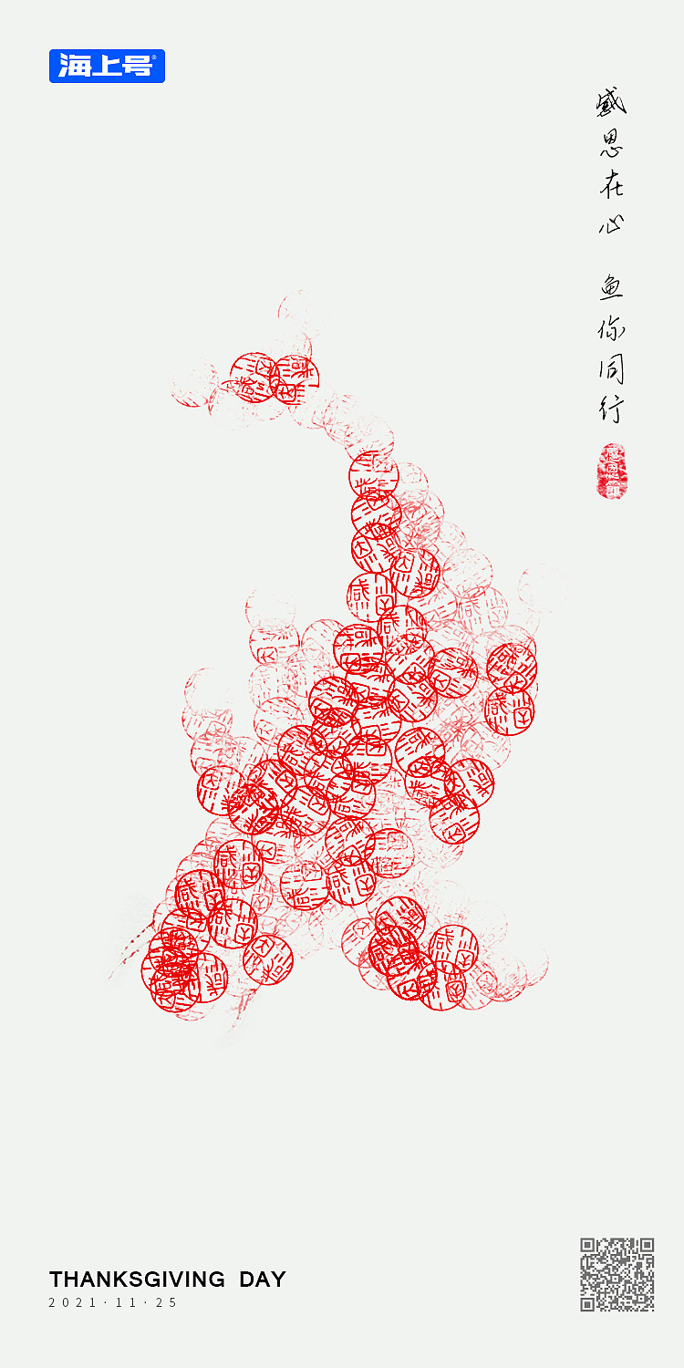 2021年一些海报