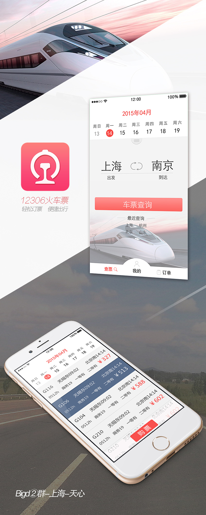 反正自我感觉不怎么样,欢迎小伙伴吐槽。。。。。。