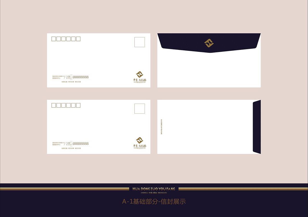 地產(chǎn)VI設(shè)計(jì)（圖ZMzM3NjM4MTY=） - 品牌 - 站酷設(shè)計(jì)師西安無(wú)為原創(chuàng)素材 - 站酷ZCOOL