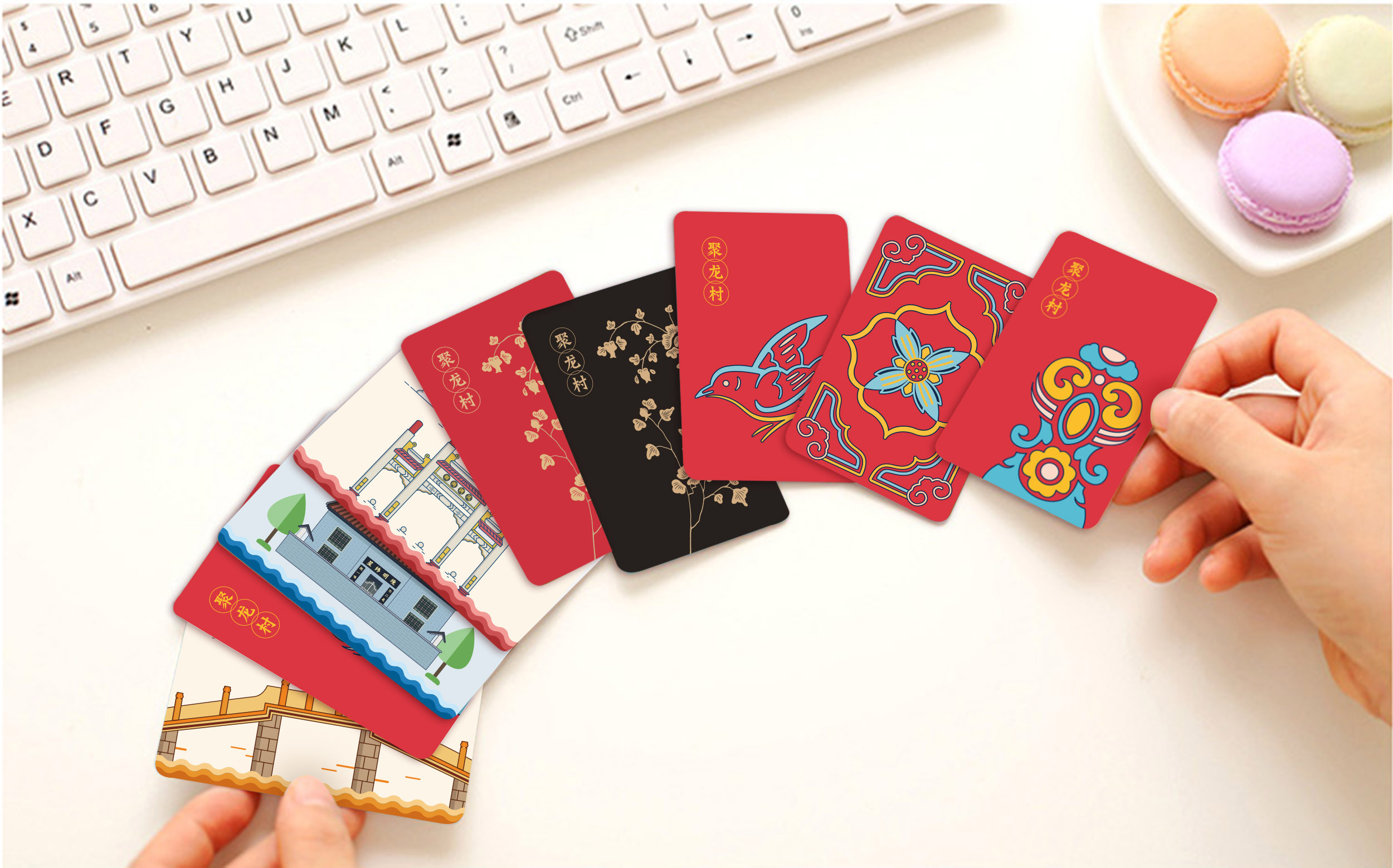 广州聚龙村文创设计