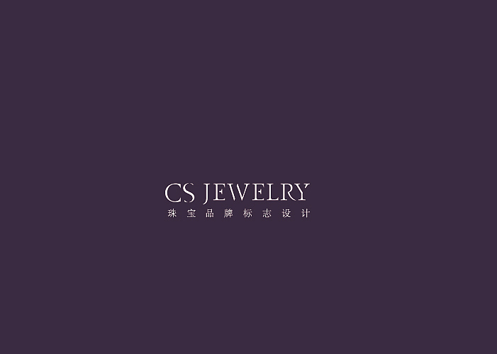 C&S珠宝品牌标志设计（图ZMTI2MjQwNzU2） - Logo - 站酷设计师佛山兴哥仔原创素材 - 站酷ZCOOL