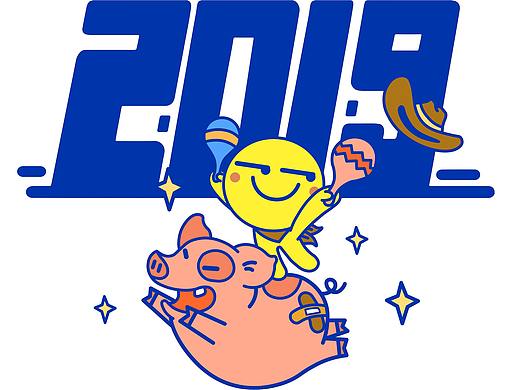 2019日历