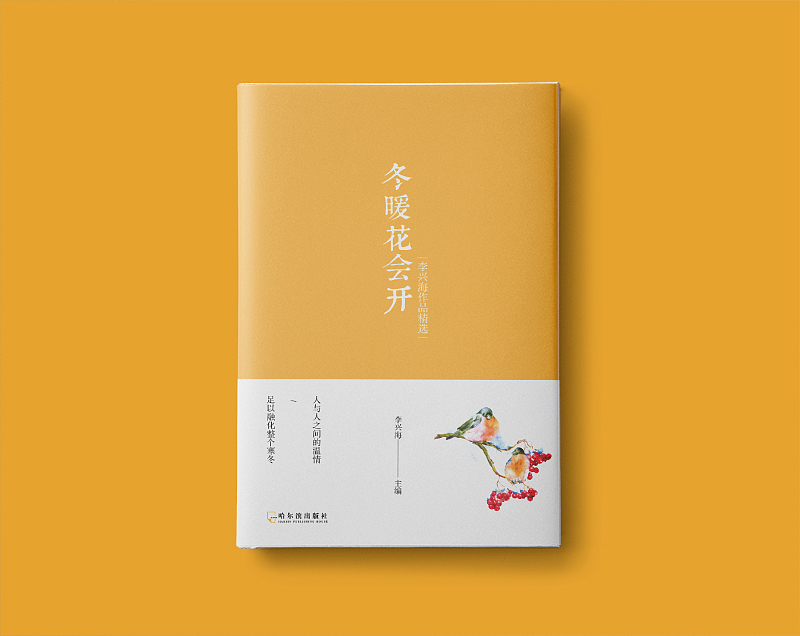 《经典名家作品精读》鲁迅、张丽钧、朱自清、徐志摩等（图ZMTg3ODAzNTg0） - 书籍/画册 - 站酷设计师玖感_袁芳原创素材 - 站酷ZCOOL