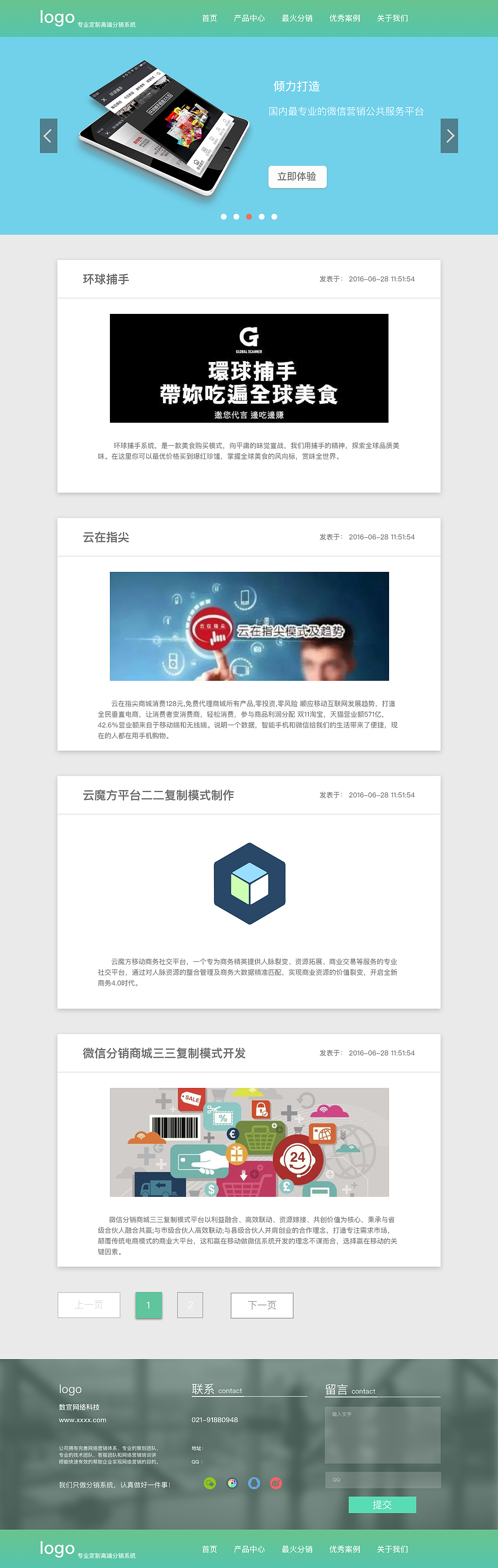 UI（图ZNTYwNjczMDg=） - APP界面 - 站酷设计师郭智翔丶原创素材 - 站酷ZCOOL