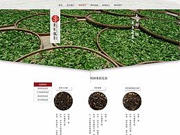 网页