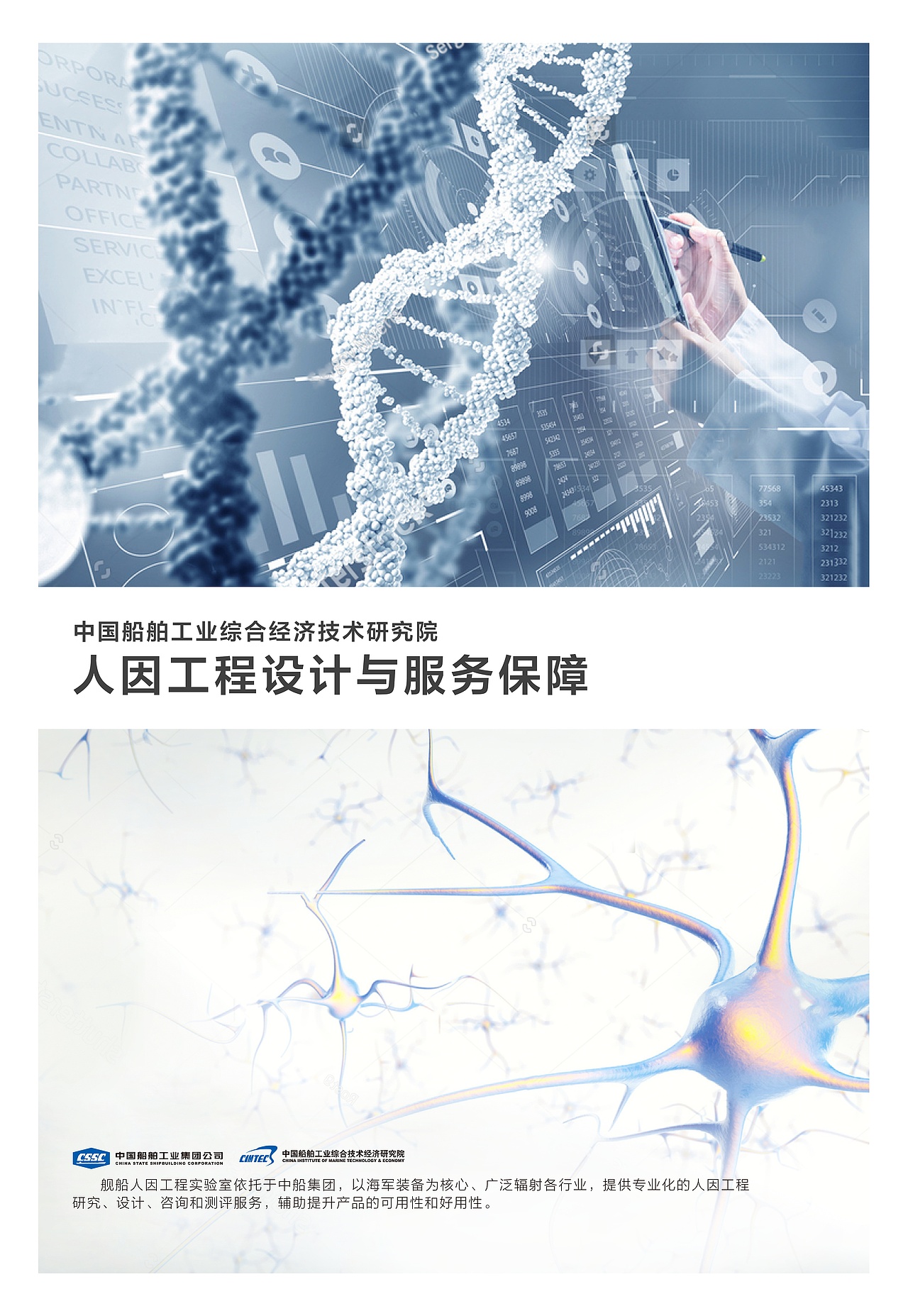 宣传单页（图ZMTEwNTgxOTQw） - 海报 - 站酷设计师子不语君莫问原创素材 - 站酷ZCOOL