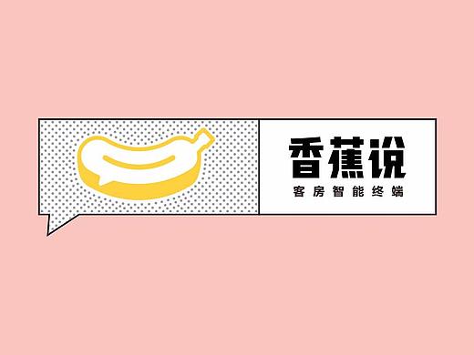 banana says vi