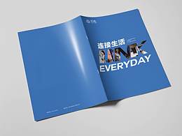 畫(huà)冊(cè)