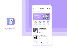 小程序