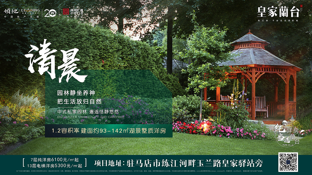 地产系列（图ZMTg1MzM2MDU2） - 海报 - 站酷设计师剁椒芋头原创素材 - 站酷ZCOOL