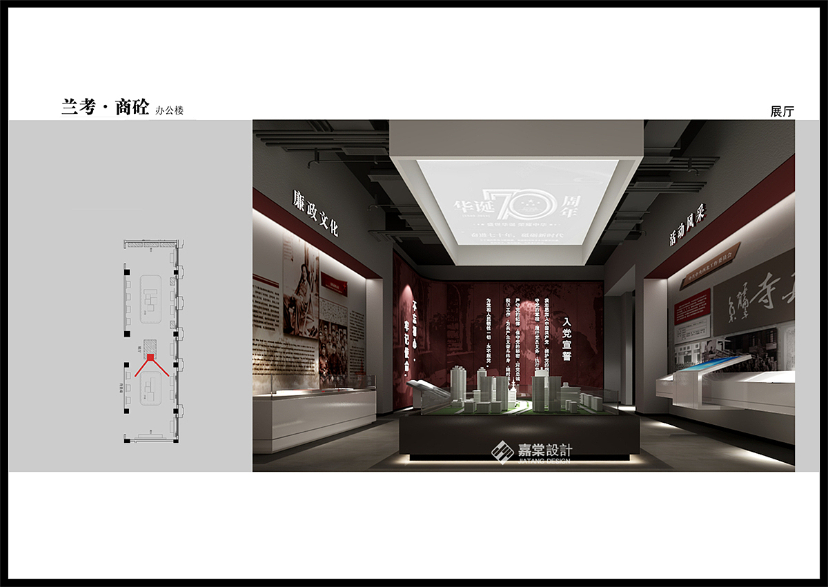 兰考商砼办公楼设计&郑州办公楼装修公司