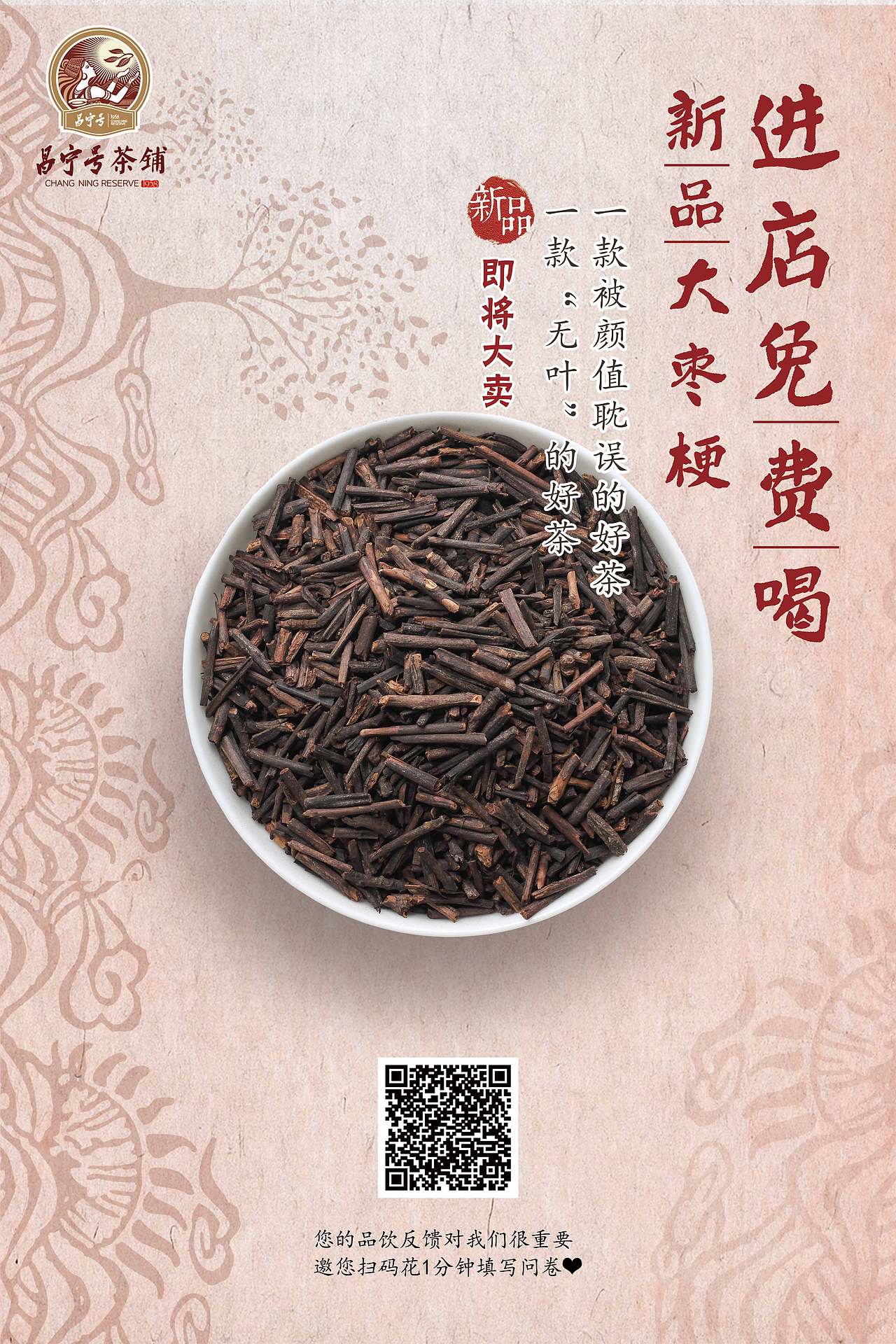 线下物料作品（图ZMjIwNDE2NTYw） - 海报 - 站酷设计师脸脸73原创素材 - 站酷ZCOOL