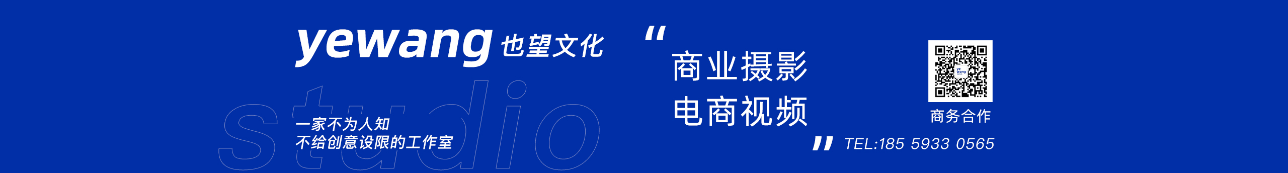也望文化的個(gè)人主頁（封面預(yù)覽） - 主頁封面設(shè)置 - 站酷設(shè)計(jì)師也望文化原創(chuàng)素材 - 站酷ZCOOL