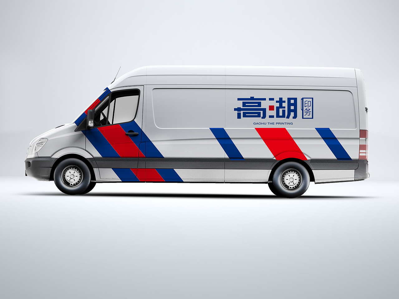 高湖印务logo设计
