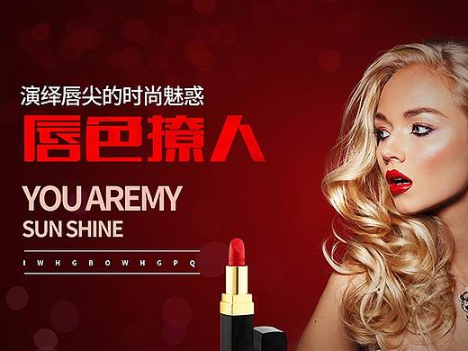 色彩练习