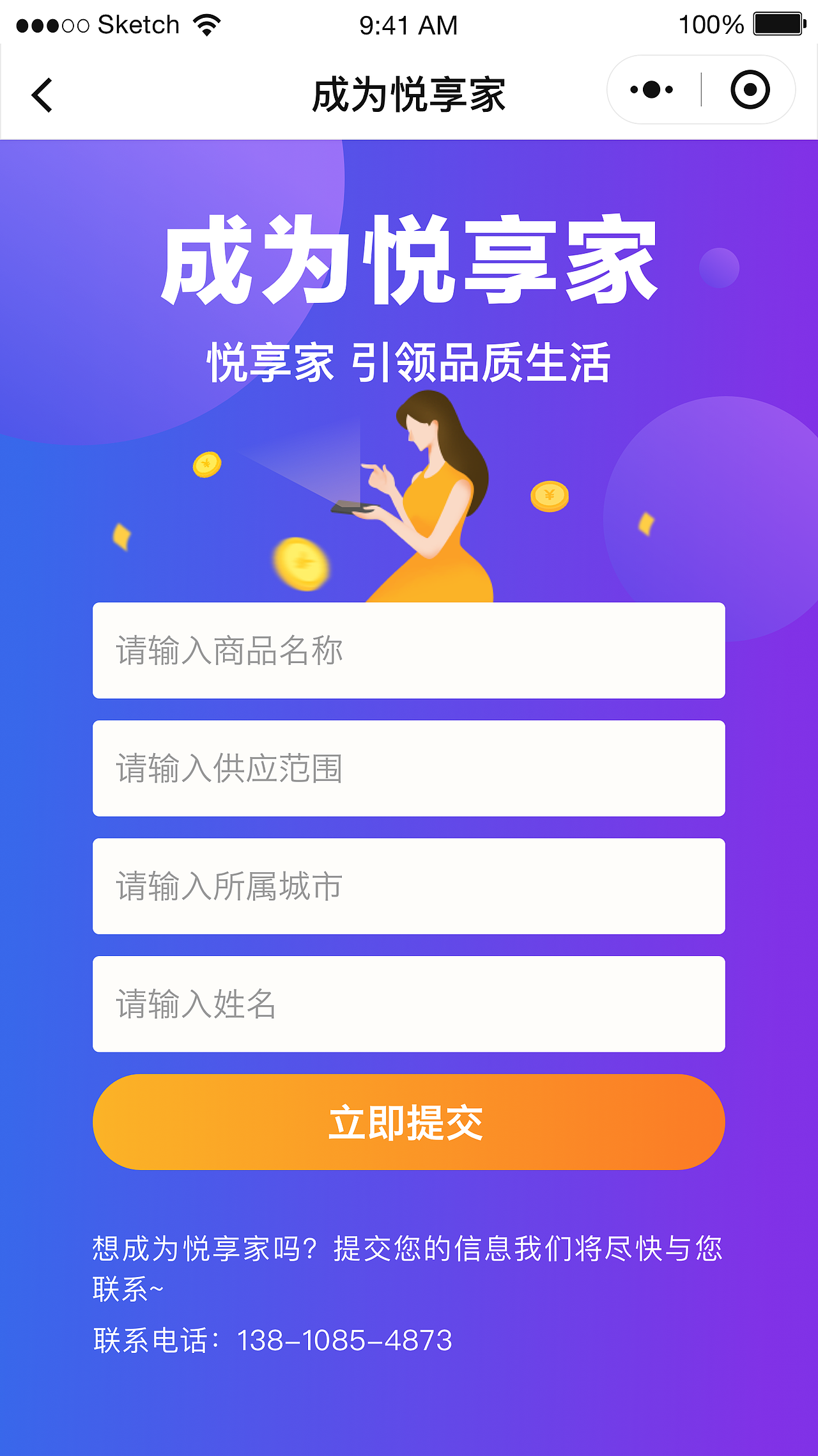 美家买菜（图ZMTc5NDM5MDQ4） - APP界面 - 站酷设计师孙志作品原创素材 - 站酷ZCOOL