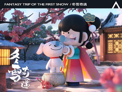 AZx京东x若来：冬雪奇遇