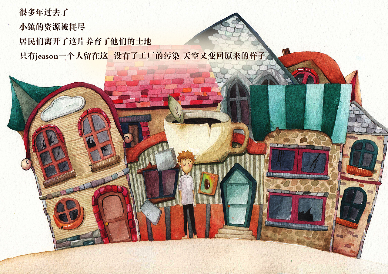 儿童绘本阳光小镇