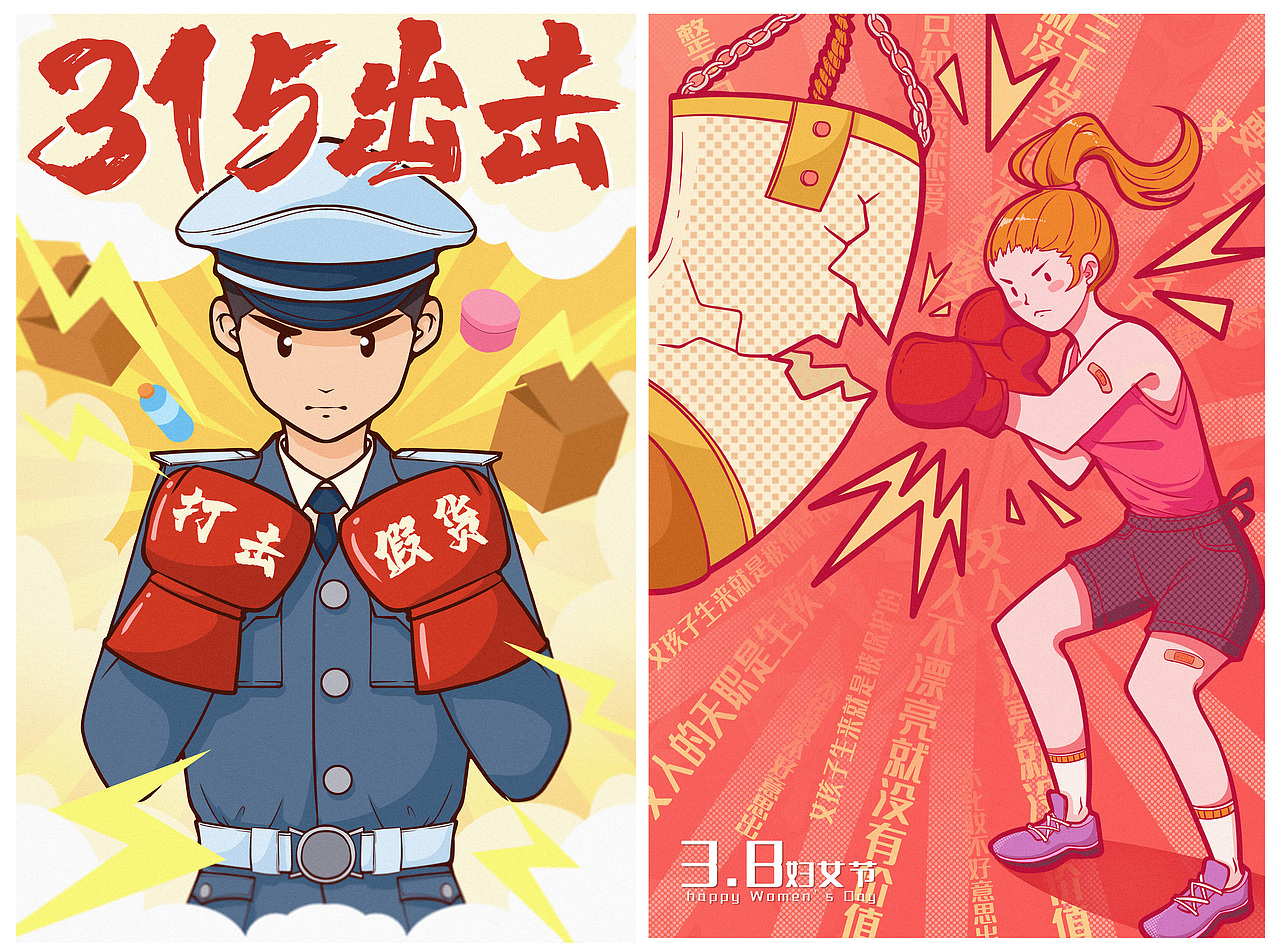 2020总结（图ZMjM4MjgxODY0） - 商业插画 - 站酷设计师有肺无心原创素材 - 站酷ZCOOL