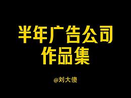 广告设计