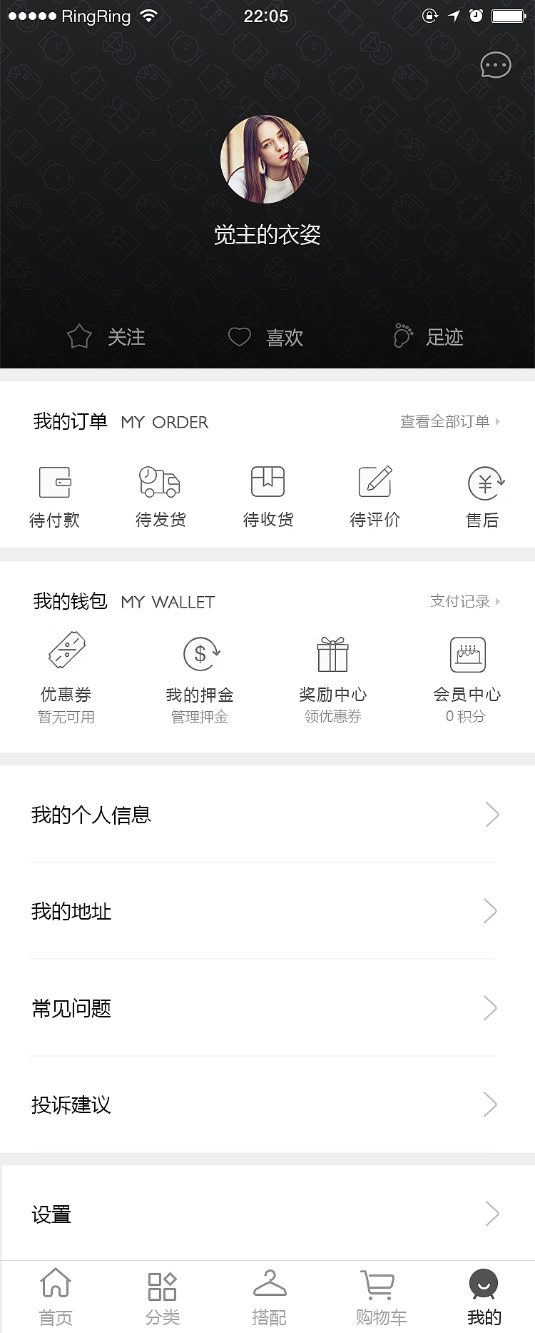 衣姿服装APP设计（图ZOTEwODc0ODg=） - APP界面 - 站酷设计师抬眼半生原创素材 - 站酷ZCOOL