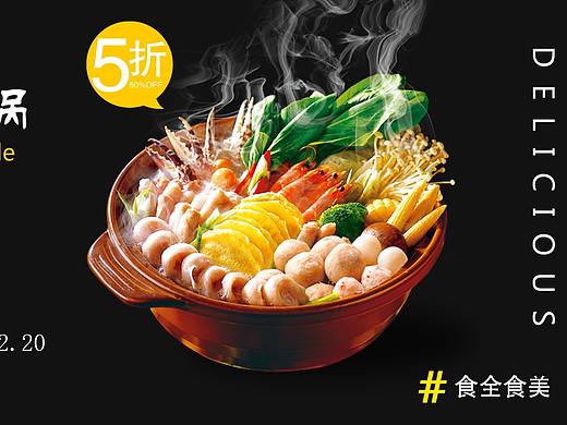 banner（個(gè)人主頁(yè)-ZMjUzMTI2NDA=） - 運(yùn)營(yíng)設(shè)計(jì) - 站酷設(shè)計(jì)師皮拉爾原創(chuàng)素材 - 站酷ZCOOL