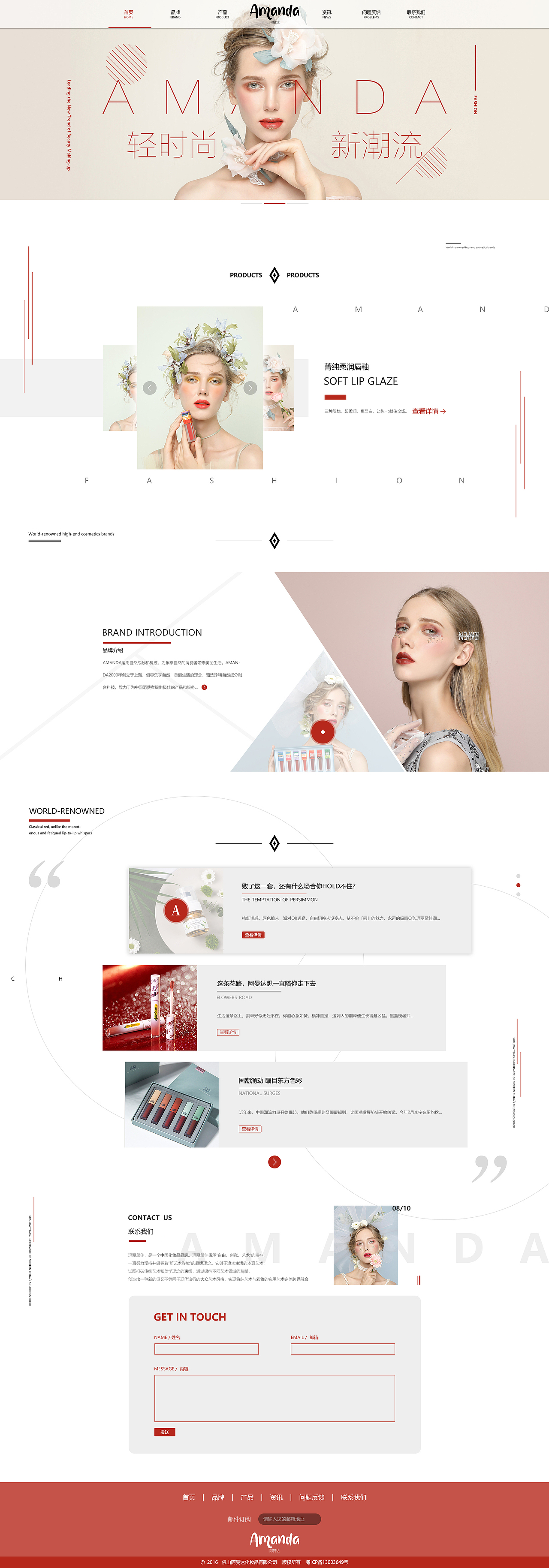 彩妆（图ZMTg0NjgzNDIw） - 其他网页 - 站酷设计师拔萝卜的小妖精原创素材 - 站酷ZCOOL