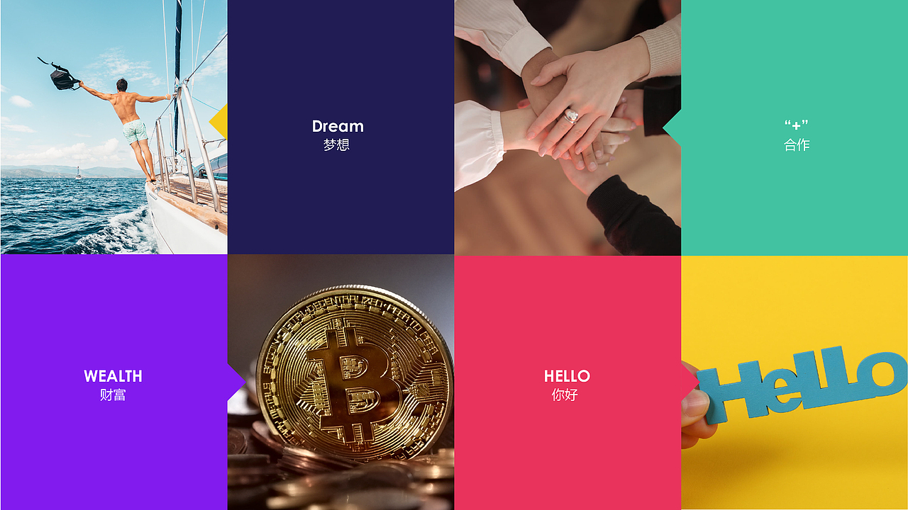 厦门国际银行子品牌-Hello梦想+VI品牌形象设计