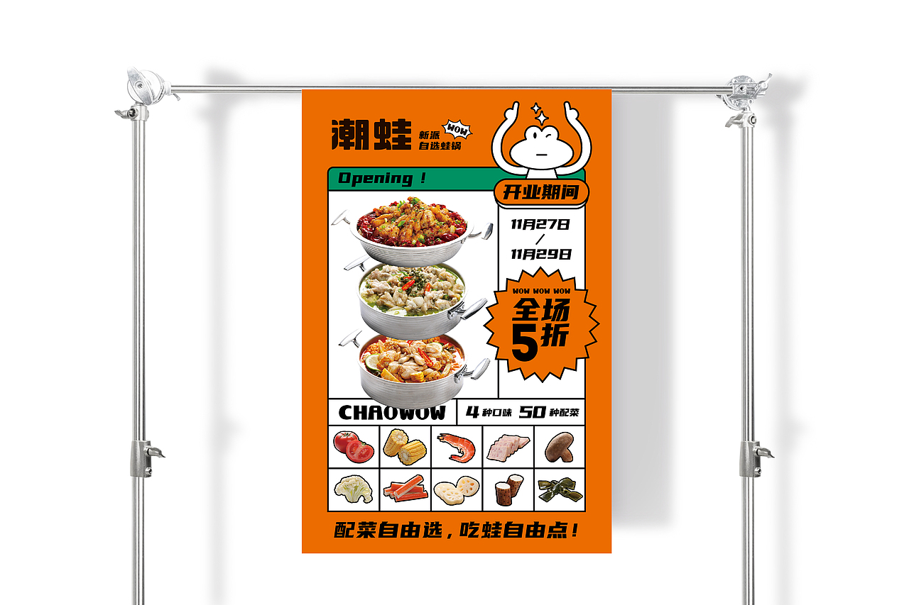 案例 | 潮蛙·品牌全案（图ZMjczOTgxMTQw） - 品牌 - 站酷设计师StudioJU聚品牌原创素材 - 站酷ZCOOL