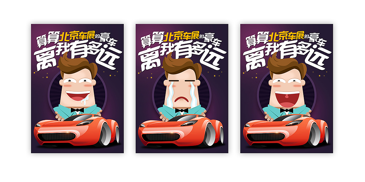 一发小H5页（图ZNDg4ODc2NjA=） - APP界面 - 站酷设计师nnctt原创素材 - 站酷ZCOOL