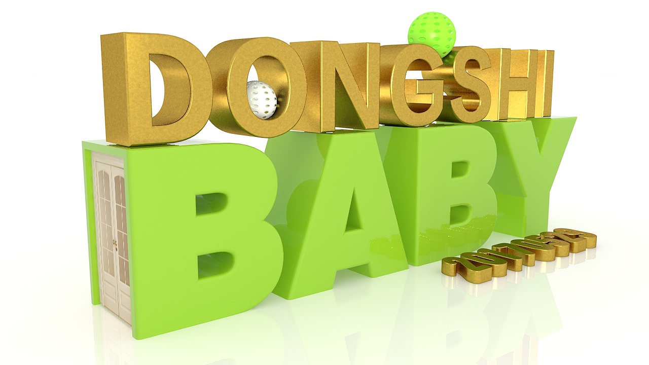 宝宝名字C4D（图ZMTEyMjU3OTg0） - 场景 - 站酷设计师事妈原创素材 - 站酷ZCOOL