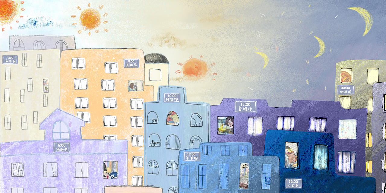 立體手繪本《小小新的大大年》（圖ZMjE4MDM3MDc2） - 書(shū)籍/畫(huà)冊(cè) - 站酷設(shè)計(jì)師一只居兒原創(chuàng)素材 - 站酷ZCOOL