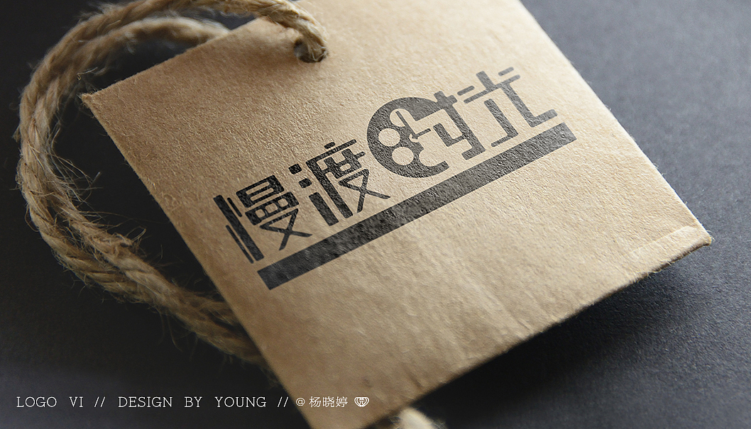 CASE--漫渡时光 品牌LOGO设计（图ZMjIwMTY1NzQ0） - 品牌 - 站酷设计师慧君4131原创素材 - 站酷ZCOOL