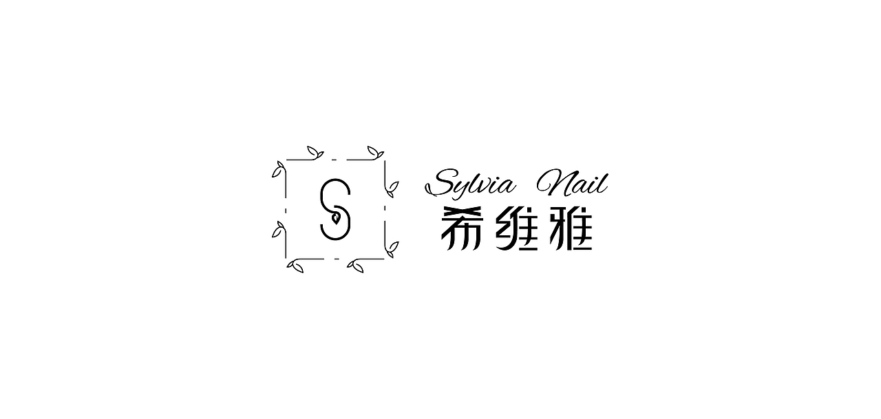 部分商业案例，阶段性总结。（图ZNzQ1Mzk3Mjg=） - Logo - 站酷设计师我是一只小小静原创素材 - 站酷ZCOOL
