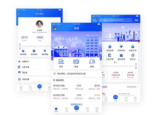 APP