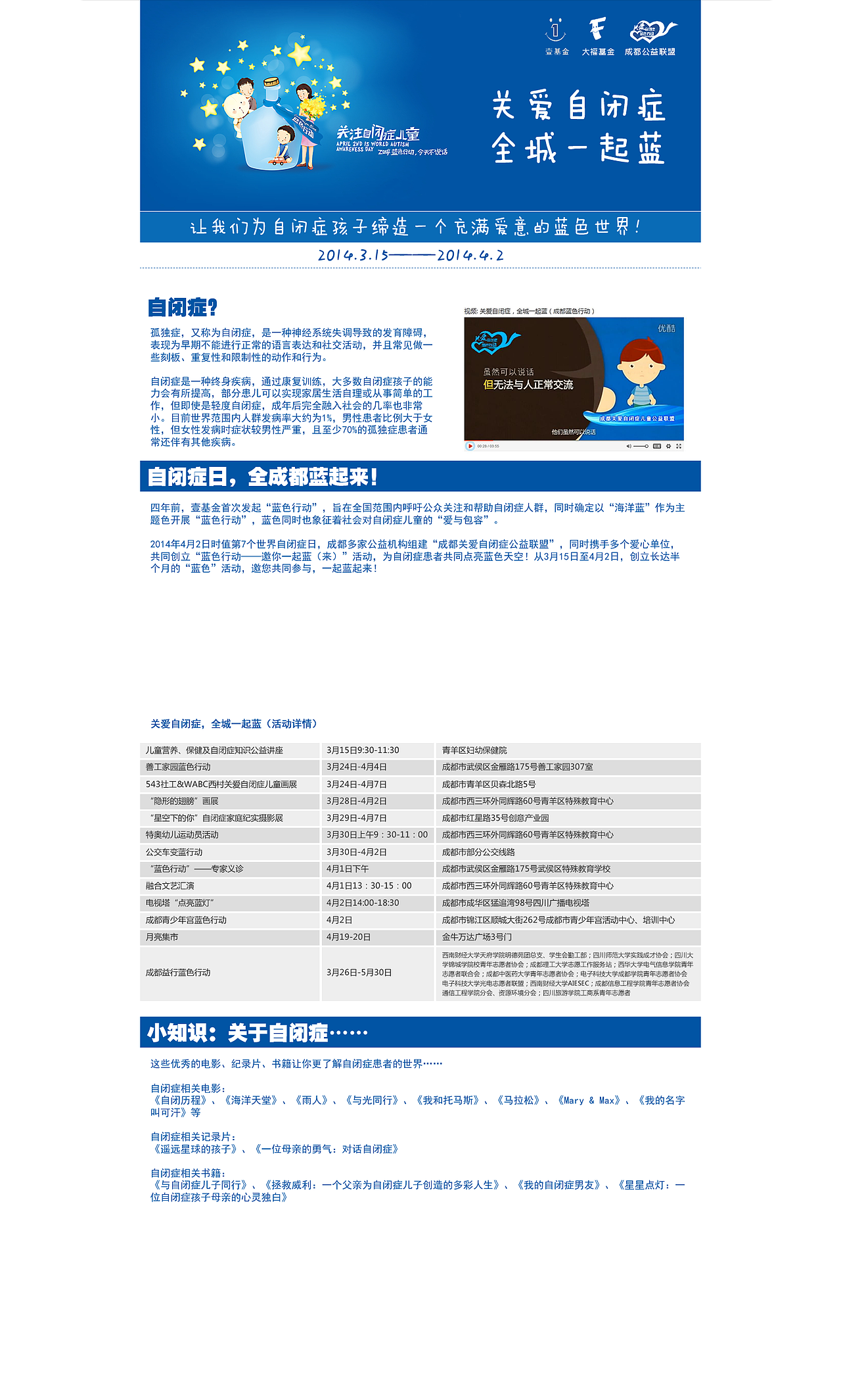 平面（图ZMTE5NTcxMjI4） - 书籍/画册 - 站酷设计师STC石头城原创素材 - 站酷ZCOOL