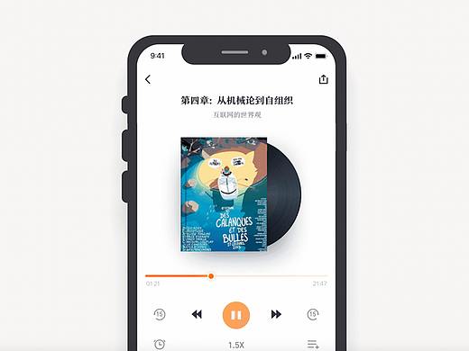 动效设计合集-图标&界面篇